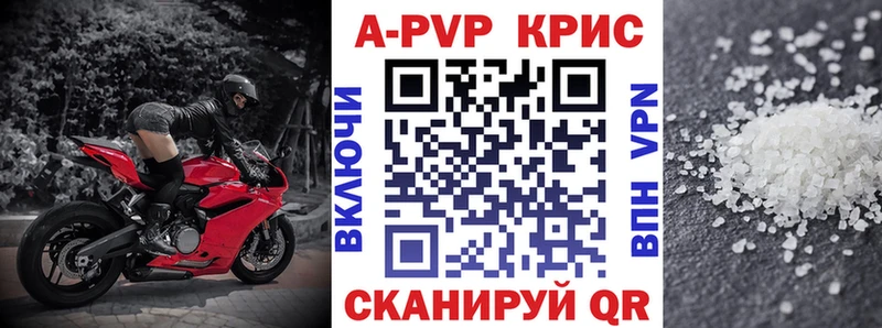 А ПВП мука  KRAKEN маркетплейс  Костерёво 