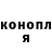 Кетамин VHQ Uiry Orlov