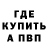 Метадон кристалл Ensar Cavdar
