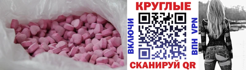 сколько стоит Костерёво ЭКСТАЗИ TESLA