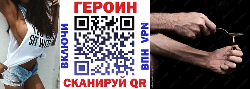 ГЕРОИН VHQ  Костерёво 