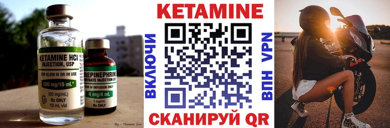 КЕТАМИН ketamine MEGA маркетплейс Костерёво