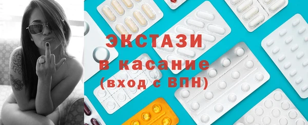 МДМА Абдулино