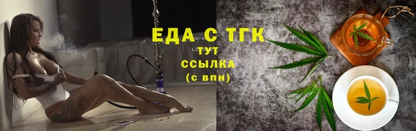 ГАЛЛЮЦИНОГЕННЫЕ ГРИБЫ Абинск
