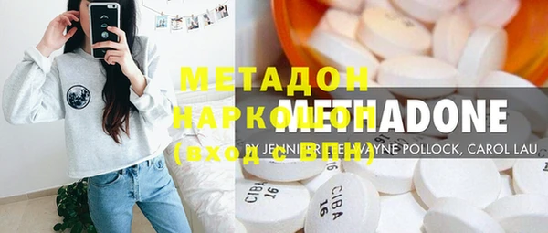 МДМА Абдулино