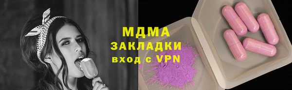 МДМА Абдулино