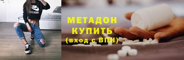 мефедрон Алексин