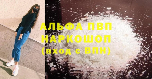МДМА Абдулино