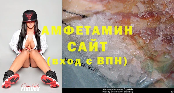 МДМА Абдулино