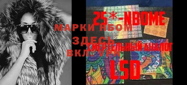 альфа пвп VHQ Нягань