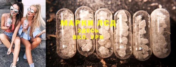 ГАЛЛЮЦИНОГЕННЫЕ ГРИБЫ Абинск