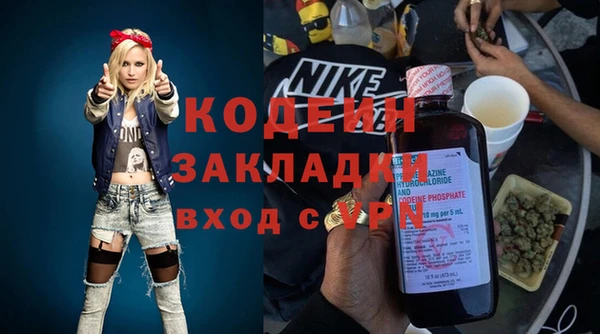 МДМА Абдулино