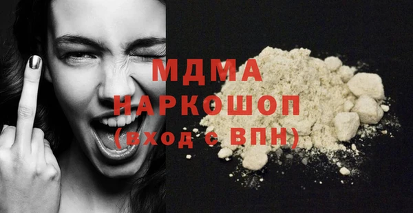 ГАЛЛЮЦИНОГЕННЫЕ ГРИБЫ Абинск
