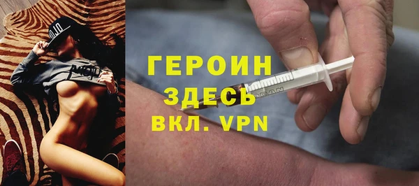 МДМА Абдулино