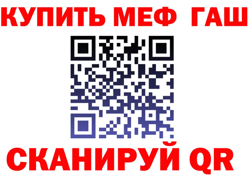 МЯУ-МЯУ VHQ зеркало даркнет гидра Костерёво