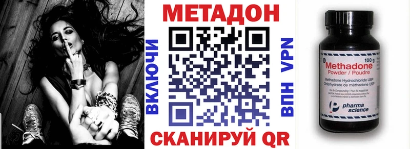 как найти закладки  Костерёво  МЕТАДОН мёд 