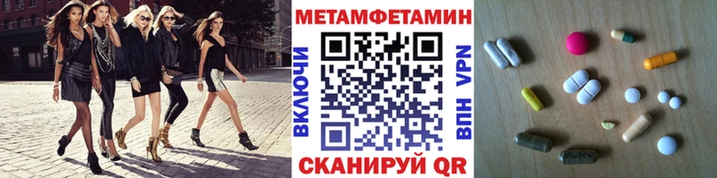 МЕТАМФЕТАМИН кристалл  Костерёво 